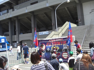 【ソーシャルスポーツ】 @埼玉県川口市