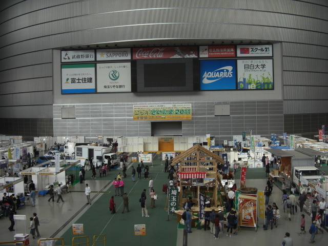 【ソーシャルスポーツ】@埼玉県川口市